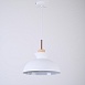Подвесной Светильник Omg A White Imperiumloft 101863-26 - фото