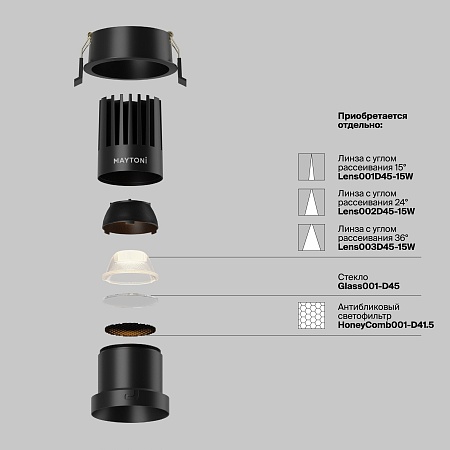 Встраиваемый светильник Technical DL118-15W-2.7K-B - фото