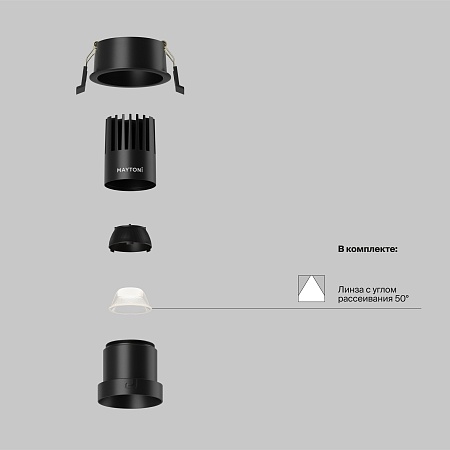 Встраиваемый светильник Technical DL116-10W-4K-B - фото