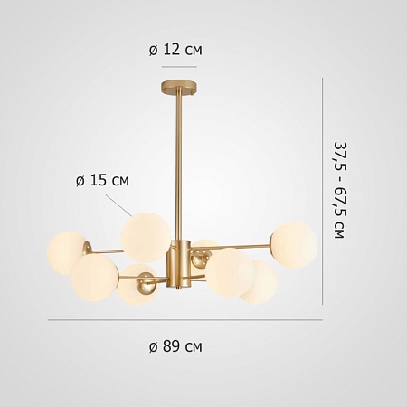 Потолочная Люстра Roundi Brass L8 Imperiumloft 305756-23 - фото