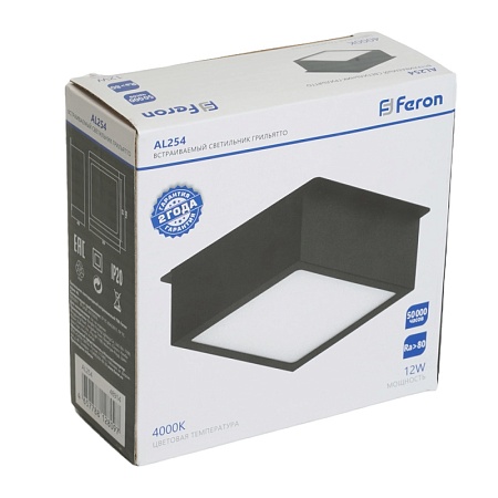 Светодиодный светильник Feron AL254 встраиваемый 12W 4000K черный Грильятто - фото