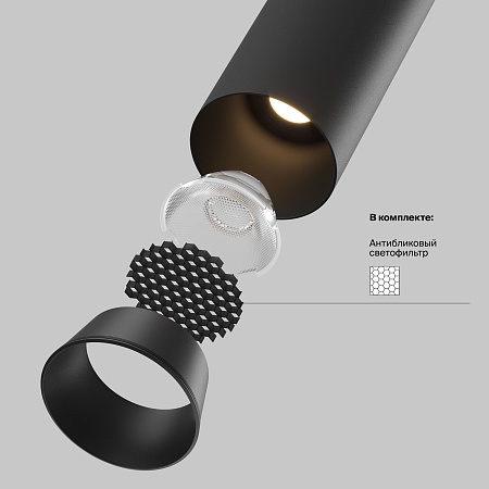Встраиваемый светильник Technical FOCUS LED C071CL-7W3K-B - фото