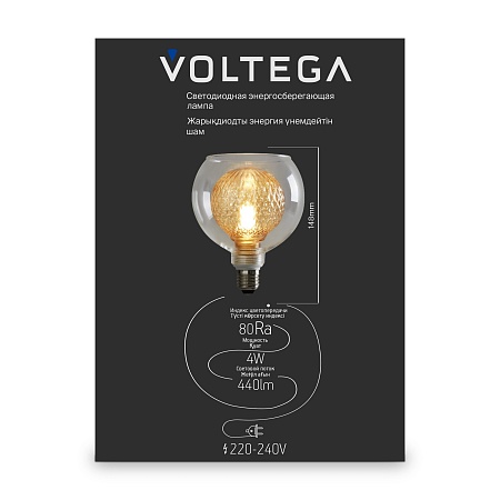Лампочка Voltega 8546 - фото