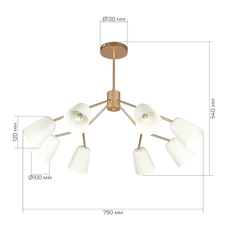 Светильник потолочный Золотистый/Белый E14 8*40W SLE155902-08 - фото