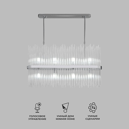 Подвесной светильник Bogate's 485/8 - фото