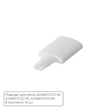 Точечный встраиваемый светильник ARTE LAMP A2448010E - фото