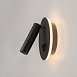 Настенный светильник (бра) Technical Ios 176 C176-WL-01-6W-B - фото