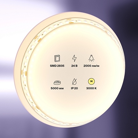 Светодиодная лента Led Strip 10154 - фото