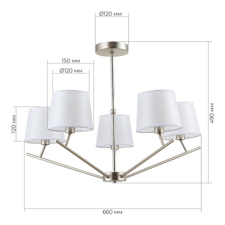 Светильник потолочный Никель/Белый E14 5*40W SLE300102-05 - фото