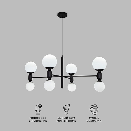Потолочный светильник Eurosvet 30182/8 черный - фото