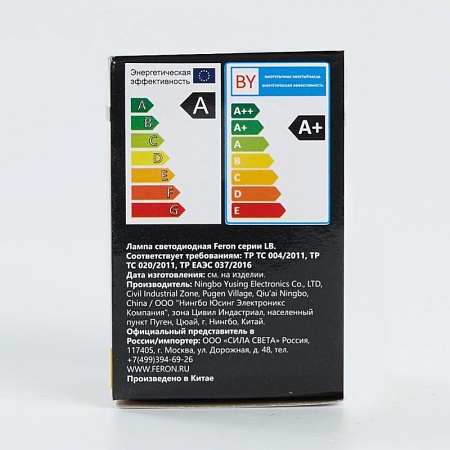 Лампа светодиодная Feron LB-37 Шарик матовый E27 1W 230V 2700K - фото