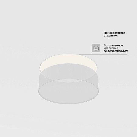 Потолочный светильник Technical Zon C032CL-24W4K-RD-B - фото