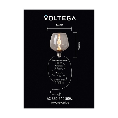 Лампочка Voltega 8595 - фото