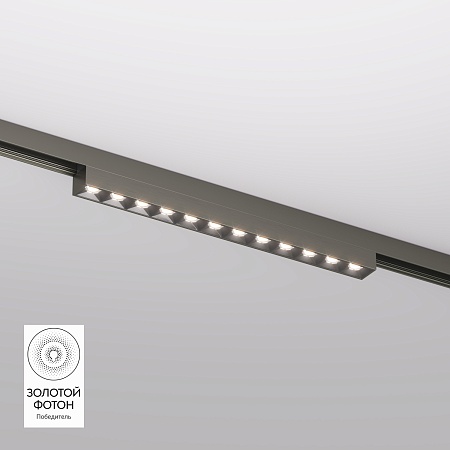 Светильник на шине Denkirs SHINE GRILL DK5771-DN - фото