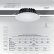 Светодиодный светильник Feron AL253 встраиваемый 30W 4000K белый серия MarketBright - фото