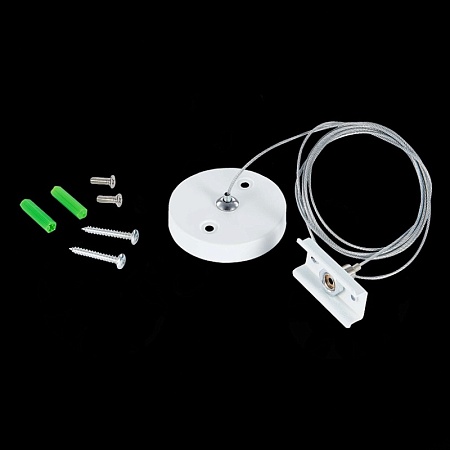 Тросовый подвес для шинопровода SKYLINE 220 ST-Luce Белый ST015.522.17 - фото