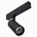 Св-к трек. SMART Черный LED 1*20W 2700K-6000K 1 065Lm Ra>90 36° IP20 D60xH140 220V ST660.496.20 - фото