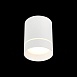 Светильник потолочный Белый LED 1*7W 4000K 490Lm Ra>90 120° IP20 D79xH100 170-240V ST115.542.07 - фото