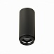 Светильник потолочный Zoom Черный LED 1*10W 4000K 1 000Lm Ra>80 15-60° IP20 D59xH130 17 ST600.442.10 - фото