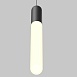 Подвесной светильник Technical Mist P101PL-L500-12W3K-B - фото