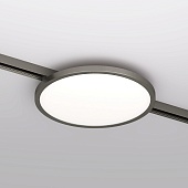 Светильник на шине Denkirs SHINE FLOW DK5763-DN