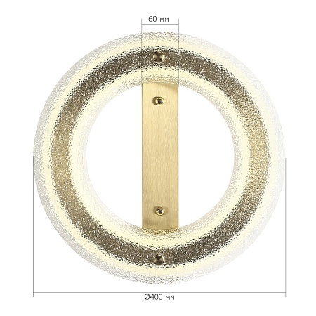 Светильник потолочный ST-Luce золотистый/Прозрачный LED 1*30W 4000K SL6245.202.01 - фото