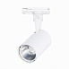 Св-к трек. Белый LED 1*10W 4000K 900Lm Ra≥90 36° IP20 L98xW59xH154 100-240V ST351.546.10.36 - фото