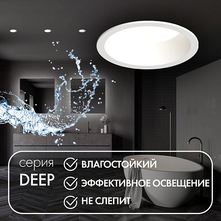 DK3103-WH Встраиваемый влагозащищенный светильник, IP 65, 10 Вт, GU5.3, LED, белый, пластик - фото