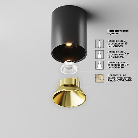 Потолочный светильник Technical Alfa LED C064CL-8W2.7K-RD-B - фото