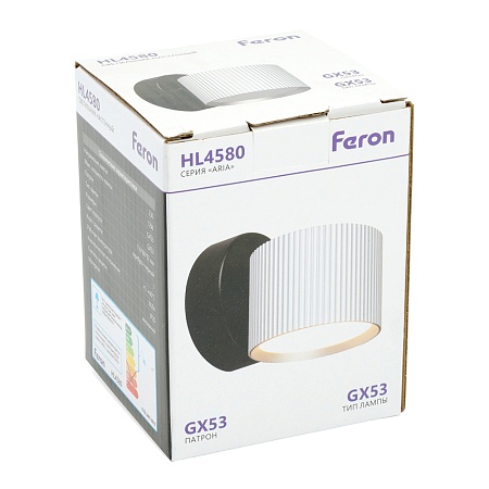 Светильник  настенный Feron HL4580 ARIA 12W, 230V,GX53, серебро + черный IP20 - фото