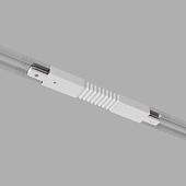 Гибкий коннектор для однофазного шинопровода белый TRC-1-1-FLEX-WH Elektrostandard