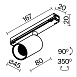 Уличный трековый светильник Outdoor O-TR02-1-S-8WB4K - фото