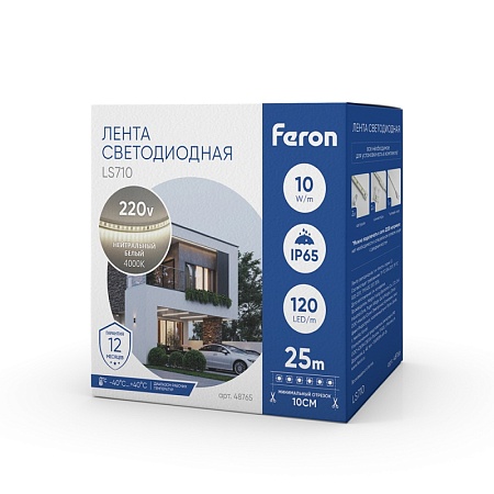 Светодиодная LED лента Feron LS710, 120SMD(2835)/м 10Вт/м 220V длина 25м, 4000K, IP65,  с 1 сетевым шнуром, 2 заглушками, 2 коннекторами в комплекте - фото