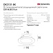 DK3101-BK Встраиваемый влагозащищенный светильник, IP65, до 10 Вт, LED, GU5,3, черный - фото