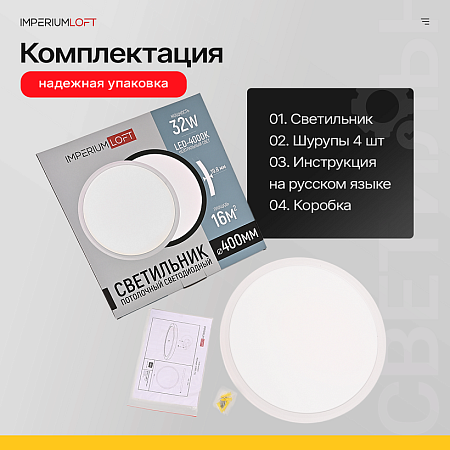 Потолочный Светильник Slim D40 Белый Imperiumloft 178456-26 - фото