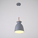 Подвесной Светильник Omg C Gray Imperiumloft 179779-26 - фото