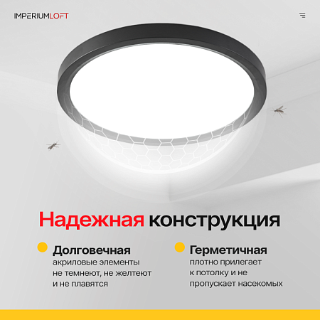 Потолочный Светильник Slim D18 Чёрный Imperiumloft 178437-26 - фото