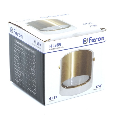 Светильник потолочный Feron HL389 Barrel LUMINA GX53 12W 230V, золото - фото