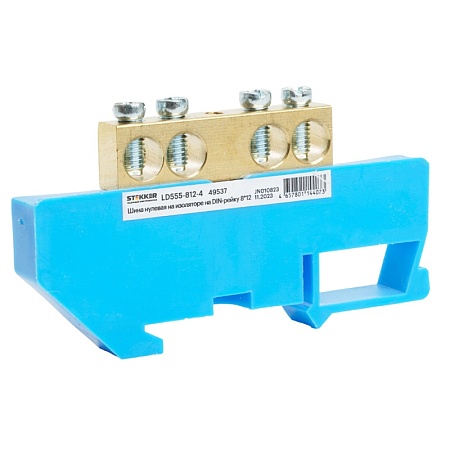 Шина"N" на изоляторе STEKKER 8*12 на DIN-рейку 4 вывода, синий,  LD555-812-4 - фото