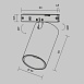 Трековый светильник Technical FOCUS LED TR187-1-9W2.7K-M-BW - фото