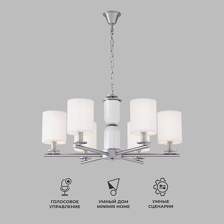 Потолочный светильник Eurosvet 60146/6 никель - фото