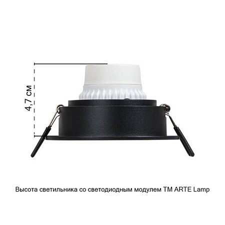 Точечный встраиваемый светильник ARTE LAMP A2464PL-1BK - фото