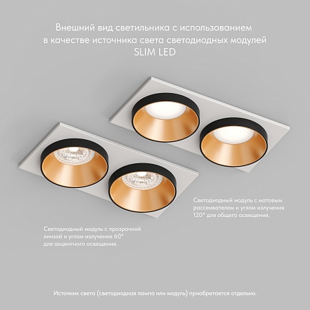 DK2422-GD Встраиваемый светильник, IP 20, 50 Вт, GU10, черный/золотой, алюминий - фото