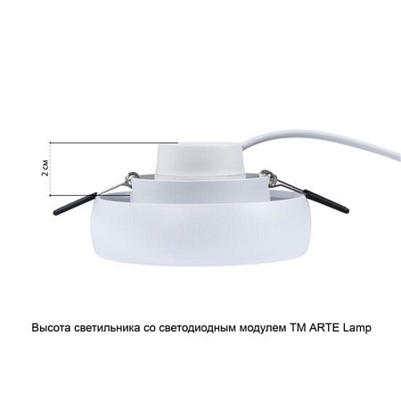 Точечный встраиваемый светильник ARTE LAMP A6665PL-1WH - фото