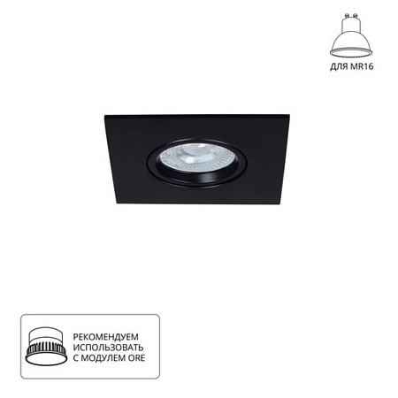 Точечный встраиваемый светильник Arte Lamp GIRO A2866PL-1BK - фото