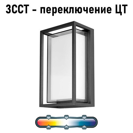 Уличный настенный светильник Arte lamp MENKAR A1332AL-1BK - фото