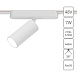 Магнитный трековый светильник Arte Lamp RAPID SMART A2956PL-1WH - фото