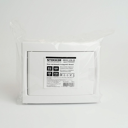 Бокс настенный STEKKER EBX50-3/06-20 6 модулей, белый, пластик, серия Standart - фото