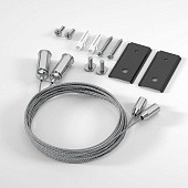 Slim Magnetic Набор для подвеса (к шинопроводам 85161/00 и 85160/00) черный 85164/00 85164/00 Elektrostandard