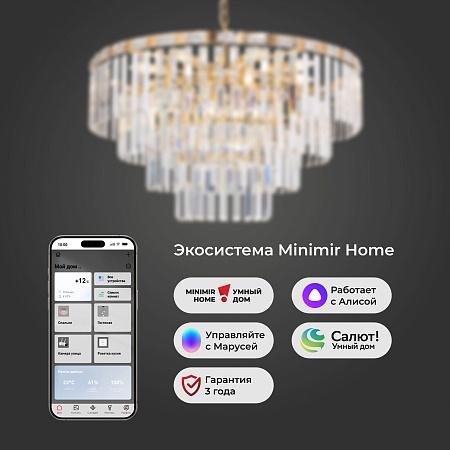 Подвесной светильник Eurosvet 10130/10 золото - фото